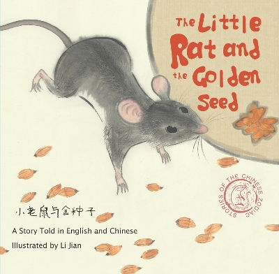 Cover of The Little Rat and the Golden Seed