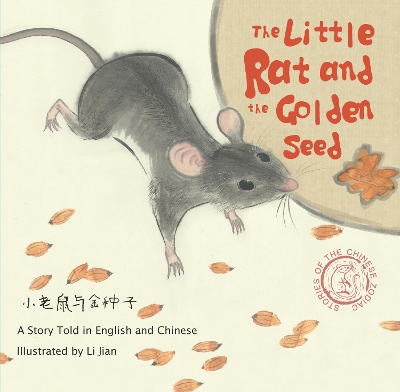 Book cover for The Little Rat and the Golden Seed