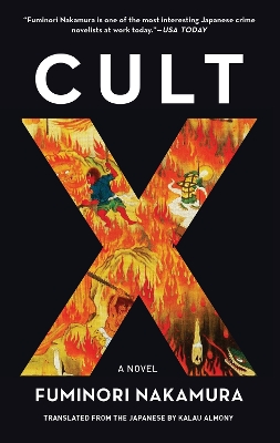 Book cover for Cult X
