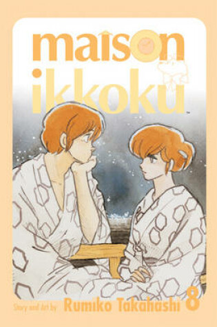 Cover of Maison Ikkoku Volume 8