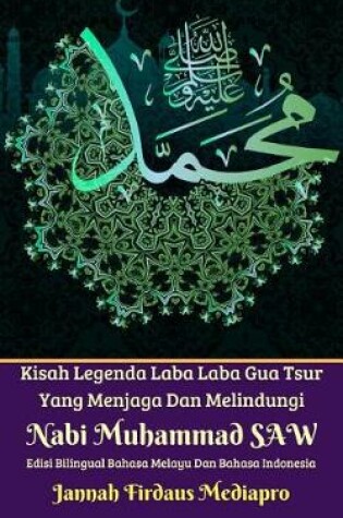 Cover of Kisah Legenda Laba Laba Gua Tsur Yang Menjaga Dan Melindungi Nabi Muhammad Saw Edisi Bilingual Bahasa Melayu Dan Bahasa Indonesia
