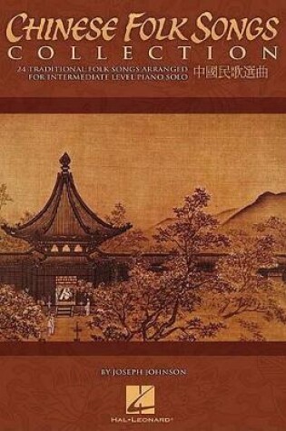 Cover of Chinese Folk Songs Collection