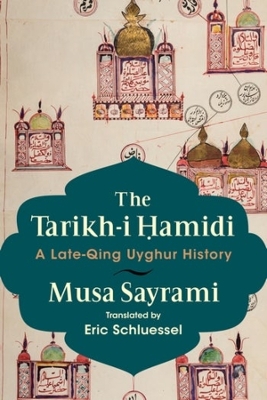 Book cover for The Tarikh-i Ḥamidi