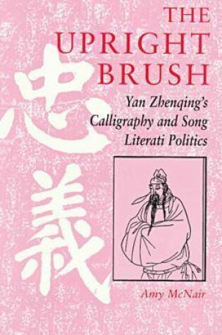 Cover of The Upright Brush
