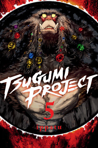 Cover of Tsugumi Project 5
