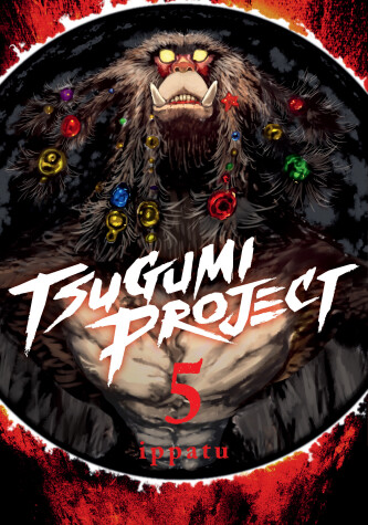 Cover of Tsugumi Project 5