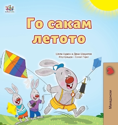 Book cover for I Love Summer (Macedonian Children's Book)