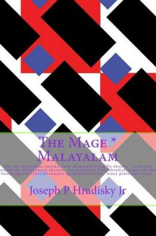 Cover of The Mage * Malayalam