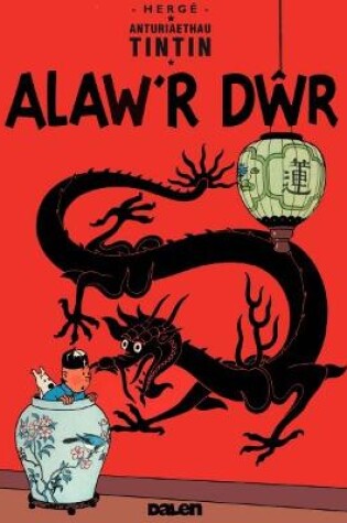 Cover of Cyfres Anturiaethau Tintin: Alaw'r Dŵr
