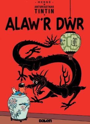 Book cover for Cyfres Anturiaethau Tintin: Alaw'r Dŵr