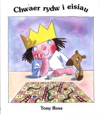 Book cover for Cyfres y Dywysoges Fach: Chwaer Rydw i Eisiau