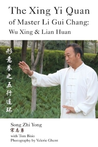 Cover of The Xing Yi Quan of Master Li Gui Chang