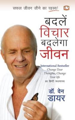 Book cover for Badlen Vichar Badlega Jeevan