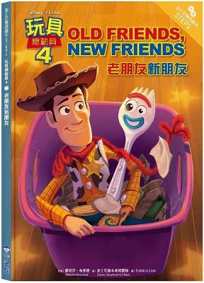 Book cover for Toy Story 4: Old Friends, New Friends-Step Into Reading Step 1