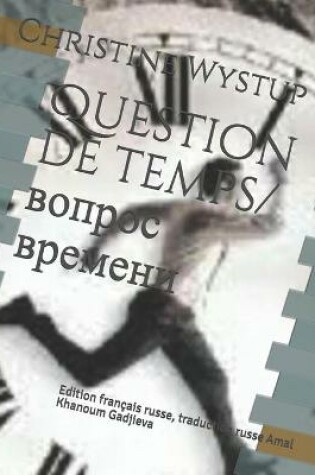 Cover of Question de temps/ Boпрос времени