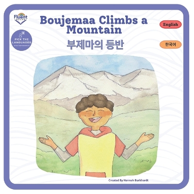 Book cover for Boujemaa Climbs a Mountain