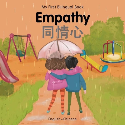 Book cover for My First Bilingual Book-Empathy (English-Chinese)