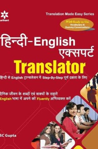 Cover of Hindi-English Expert Translator Se English Translation Mai Step-by-Step Purn Dakshta Ke Liye