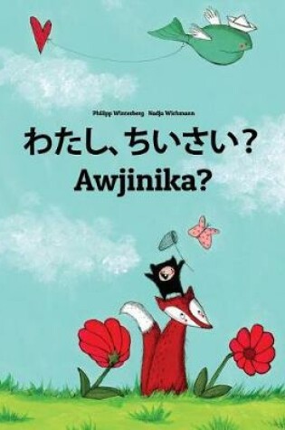 Cover of Watashi, chiisai? Awjinika?