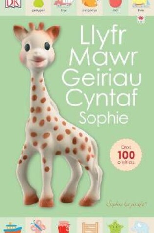 Cover of Cyfres Sophie La Girafe: Llyfr Mawr Geiriau Cyntaf