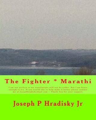 Book cover for The Fighter * Marathi