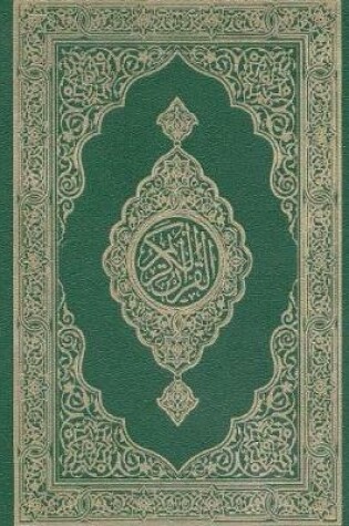 Cover of The Holy Quran