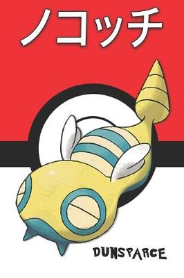 Book cover for Dunsparce