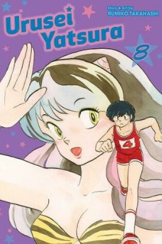 Cover of Urusei Yatsura, Vol. 8