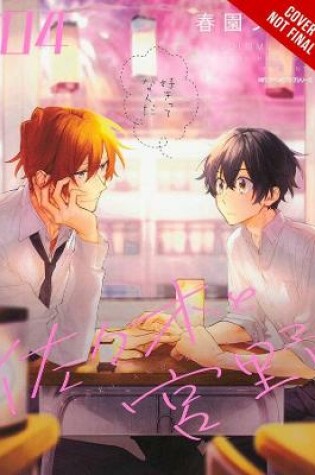 Cover of Sasaki and Miyano, Vol. 4