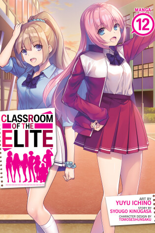 Cover of Classroom of the Elite (Manga) Vol. 12