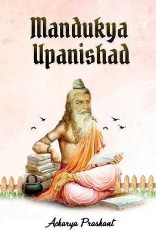 Cover of Mandukya Upanishad