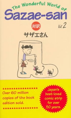 Cover of The Wonderful World of Sazae-San
