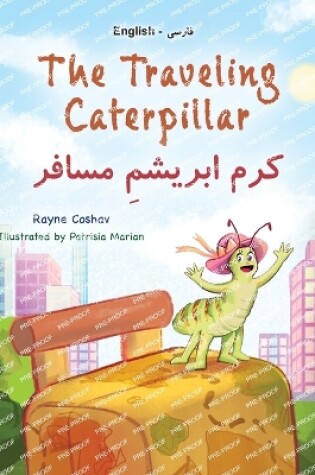 Cover of The Traveling Caterpillar (English Farsi Bilingual Book for Kids)