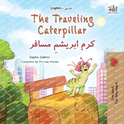 Book cover for The Traveling Caterpillar (English Farsi Bilingual Book for Kids)