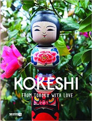 Book cover for Kokeshi