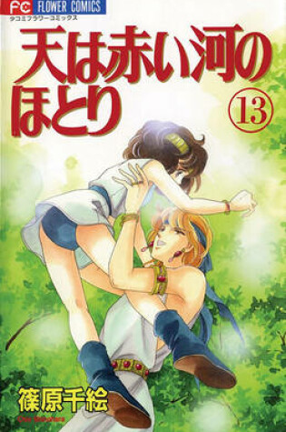 Cover of Red River, Vol. 13