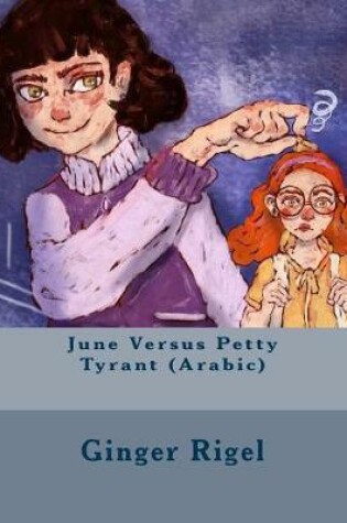 Cover of June Versus Petty Tyrant (Arabic)