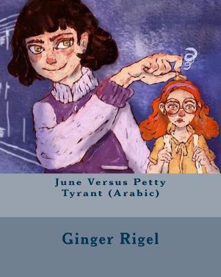 Book cover for June Versus Petty Tyrant (Arabic)