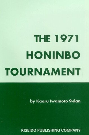 Cover of The 1971 Honinbo Tournament
