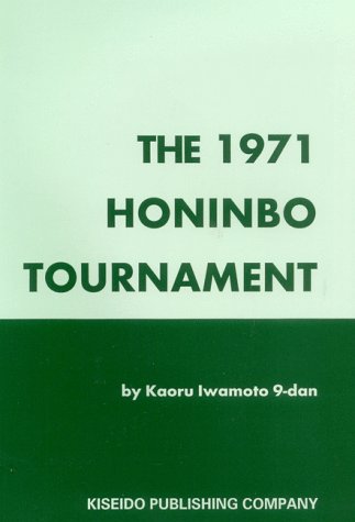 Book cover for The 1971 Honinbo Tournament