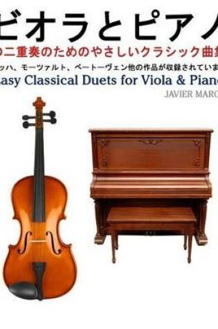 Cover of Easy Classical Duets for Viola & Piano