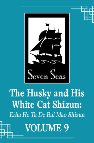 Cover of The Husky and His White Cat Shizun: Erha He Ta De Bai Mao Shizun (Novel) Vol. 9