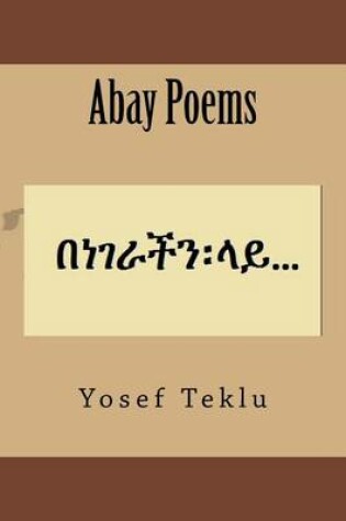 Cover of Abay Poems