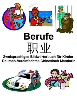 Book cover for Deutsch-Vereinfachtes Chinesisch Mandarin Berufe/&#32844;&#19994; Zweisprachiges Bildwörterbuch für Kinder