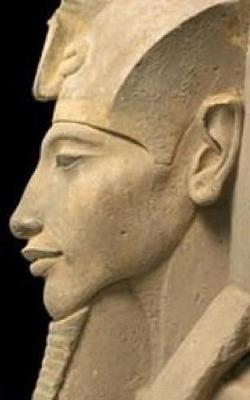 Book cover for The Akhenaten Writing Journal