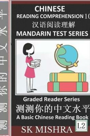 Cover of Chinese Reading Comprehension 10