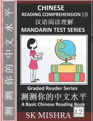 Cover of Chinese Reading Comprehension 10