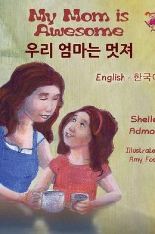 Cover of My Mom is Awesome (English Korean Bilingual Book)