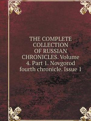 Book cover for THE COMPLETE COLLECTION OF RUSSIAN CHRONICLES. Volume 4. Part 1. Novgorod fourth chronicle. Issue 1