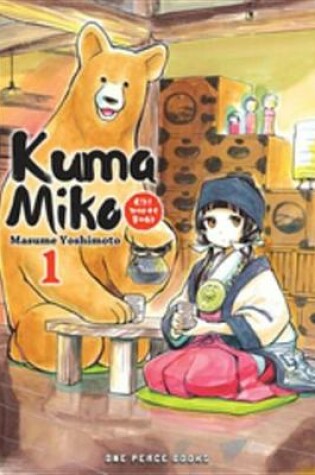 Cover of Kuma Miko Volume 1